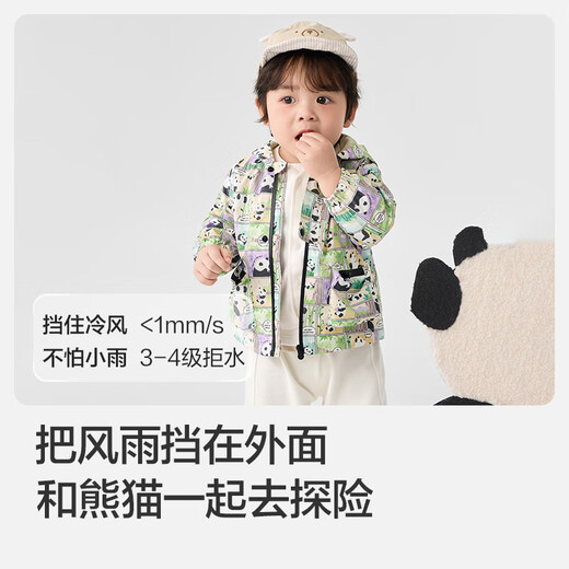 Balabala baby coat, boy's top two-piece set, fashionable, casual, cute, warm, one-piece, three-wear trendy blue tone 00388 100