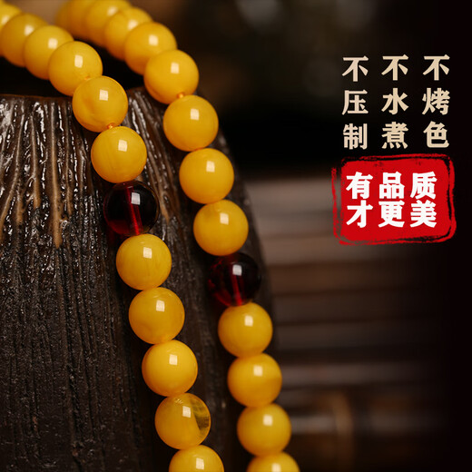 Zhuo Liang Collection Grade Natural Chicken Fat Yellow Beeswax Bracelet 108 Buddha Beads Men's Amber Multi-circle Bracelet Women's Pendant 6mm Chicken Fat Yellow 108