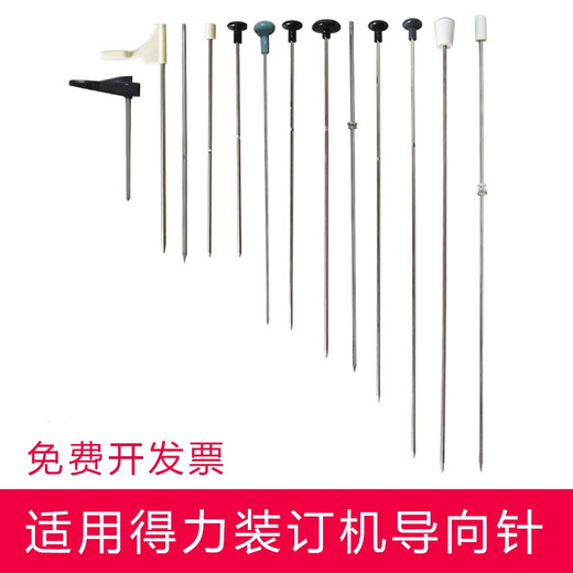Синь подходит для связывания сертификата De Force Spectift Speecting Igget 3875/3876/3877/3881/3888