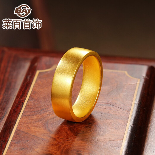 Caibai Jewelry Caibai Heritage Series Gold Ring Pure Gold Ancient Method Plain Ring Men's Single Price GF Gold Ring Approximately 14.79g Size 17