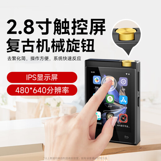 Fanmu BF31 mp3 HiFi player Bluetooth lossless music player fever DSD512 student sports compact and portable 2.8 inches