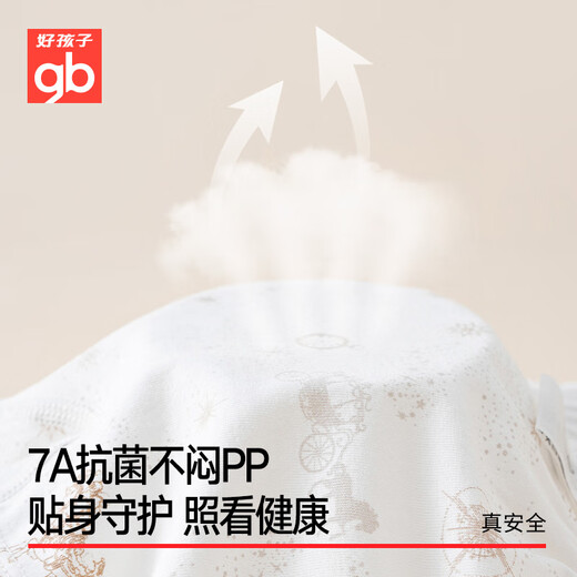 Goodbaby girls' pure cotton underwear, girls' lightweight type A briefs, girls' summer 7A antibacterial underwear, 5-pack