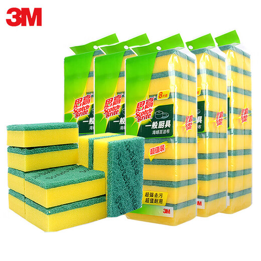 3M Sigao 6210 Baisha Tapt Kitchen Sponge Sponge Whashwash Wathwash 6214 Taño de manchas Cepillador 6215 tela Baisha 6210 tela Baisha 20 paquetes