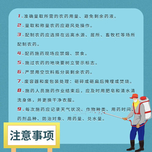 巴斯夫百泰60%唑醚代森联葡萄霜霉病柑橘炭疽病花生叶斑病进口农药杀菌 百泰60%唑醚代森联20g