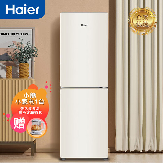 Haier Refrigerator Household 190 liter two-door small-sized mini refrigerator, air-cooled, frost-free, dual-purpose refrigeration and freezing, corporate procurement /BCD-190WLHC2Z0L9