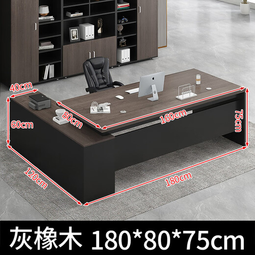 Guyi Same Day Delivery Boss Desk Desk Office Modern Simple Office Furniture President Manager Supervisor Desk Gray Oak 180*80cm+Side Cabinet