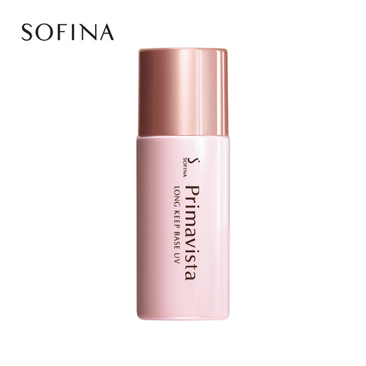 Sofina Clear Oil Control Makeup Primer Sunscreen Primer Concealer Brightening No-Makeup Student Male and Female Teacher Gift Isolation Cream 25ml