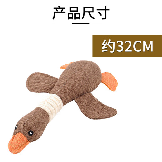Huayuan Pet (hoopet) sound toy Teddy Golden Retriever Bichon Frize puppy small dog molar training toy