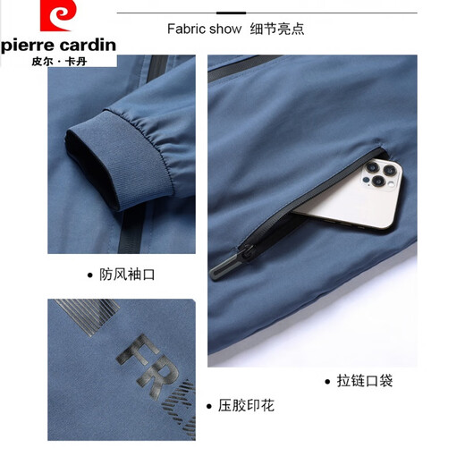 皮尔卡丹（pierre cardin）轻商务男装外套2025新款春秋季休闲薄款上衣30岁40青年男士夹克35 双面可穿雾蓝【春秋】9866 薄款 L =120斤左右