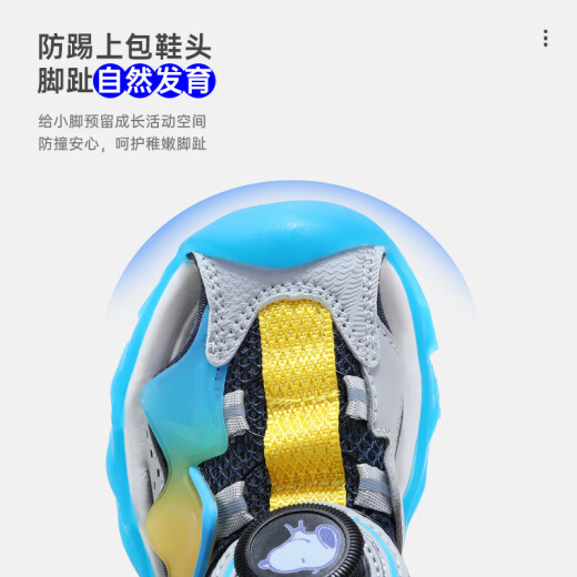 
SNOOPY Snoopy Children's Shoes Boys Boys Toe Sandals Summer Boys Children's Light Beach Shoes Tide 3937 Dark Blue Yellow 29