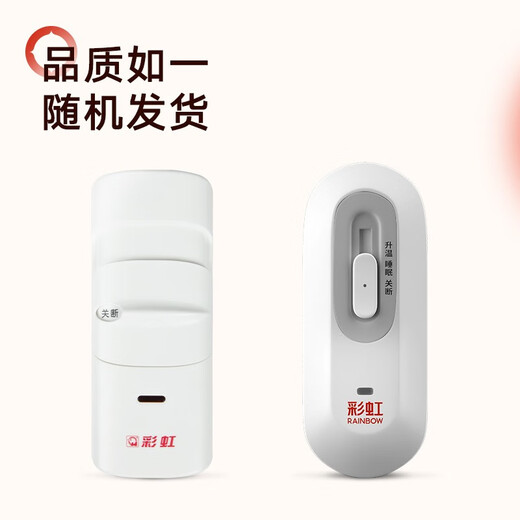 Rainbow Electric Blanket Low Power Electric Mattress Safety Home Temperature-Regulating Student Dormitory Heating Electric Blanket Electric Heating Pad Three-level Control Heating and Damp Drainage 150*120cm Double Model