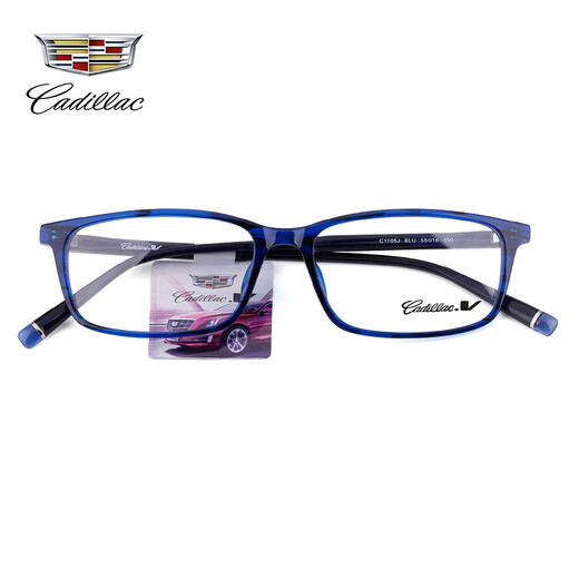 
Cadillac/Cadillac glasses frame for business men and women. Metal plate myopia lens frame can be equipped with myopia optical glasses. C1105J lens frame + with Wanxin anti-blue light 1.67 lens