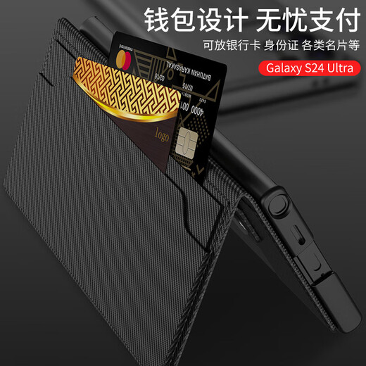 屏蓬 适用三星s24ultra手机壳翻盖s23ultra全包防摔保护套钱包款SM-S9280支架磁吸素皮皮套 碳纤纹黑 三星s24ultra