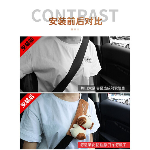 惠利得汽车安全带护肩套儿童孕妇防勒脖勒肚座椅肩带套加长加厚 【加长30cm】粉猫一对装