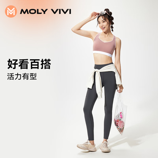 MOLY VIVI retro contrasting sports bra women's new markless lingerie sports yoga beautiful back magic Vivi molyvivi pumpkin brown S size (70 A/B/C)