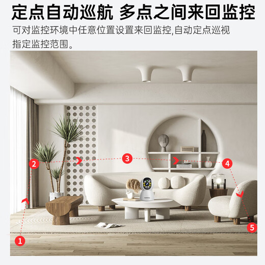 科世奇无需无线wifi网络家用摄像头手机远程监控器360度无死角带夜视全景语音高清旋转语音对话室内云台 4G款（一直免费流量+手机远程+跟踪+对讲） 64G内存卡