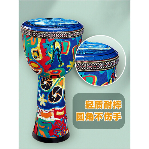 
African Drum Children's Kindergarten Portable Standard Folk Hand-Slap Drum Percussion Instrument Big 8 Blue - Full Set