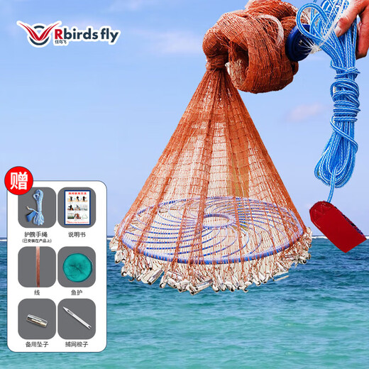 Renniao Fei hand-thrown hand-thrown net American-style easy-throw fishing net spin net swing net pendant fish net tire line flying disc type 3.0 meters