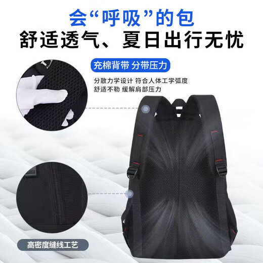 
Huili backpack male junior high school high school student schoolbag male large capacity travel backpack male business computer backpack luggage bag