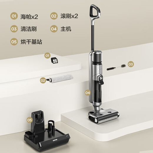 苏泊尔（SUPOR）【国家补贴】家用洗地机吸拖一体手持无线吸尘器电动拖把自清洁烘干拖地机扫地擦地机 M02H
