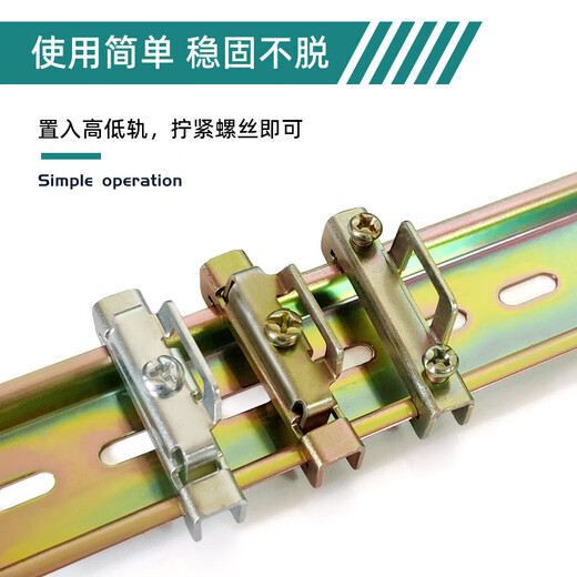 Andatong guide rail fixings terminal plugs, open terminal blocks, buckle baffles, double layer - white (50 pieces)