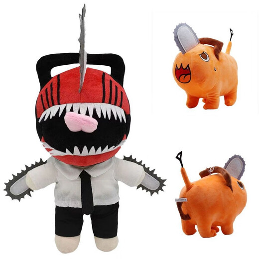 Chainsaw Man autour de Pochita Pochita Chainsaw Man Demon Bochita Poll Toy Doll 23cm Machima Emballage ordinaire