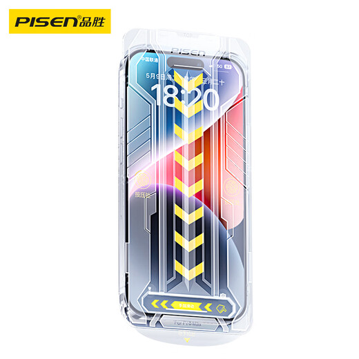 Pinsheng aplicable a Apple 14 Promax Tempered Film iPhone 14 Promax Second-sick Película móvil Purpe a prueba de polvo de alta definición Anti-Fall anti-Fingerprint Full Cover Film Film Film 2 Film 2