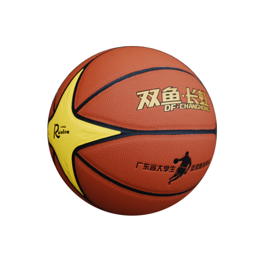 双鱼 长虹篮球 室内外训练比赛球  耐磨防滑篮球 7号球-BC757