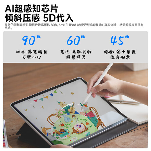 Canghua Apple Capacitor Pen iPad Pen Drawing Touch Stylus 2024 Pro / Air6 / 5/4 / Mini7/10/9 Tablet PC APPLEPRACH SECOND GÉNÉRATION Sépillage en plastique