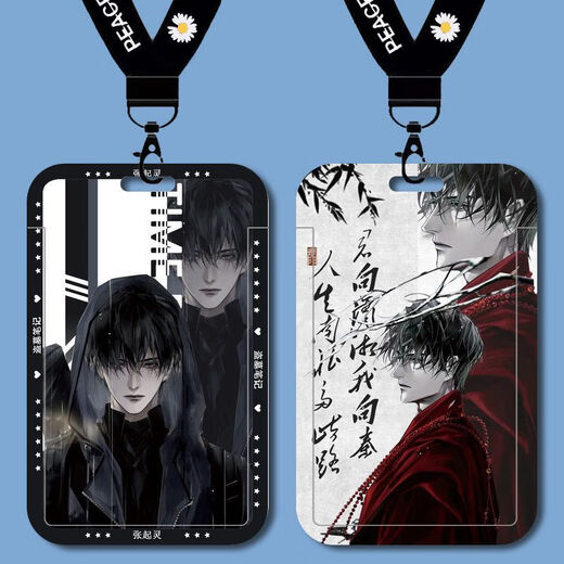 Mengqi Castle (Mengqibao) Mengqi Castle Zhang Qiling Card Cartsum um Tomb Raiders Notizen Wu Xie Hei Xiaozi Jie Yuchen Abdeckung Hardkartenkoffer Mann B15885 Long Lanyard Campus Card Hülle