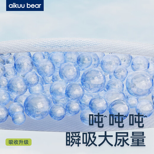 Aikuubear schlanke Pullhose xxxxl76 Windeln Baby Windeln Ultradünn atmungsaktuell saugen 4xl