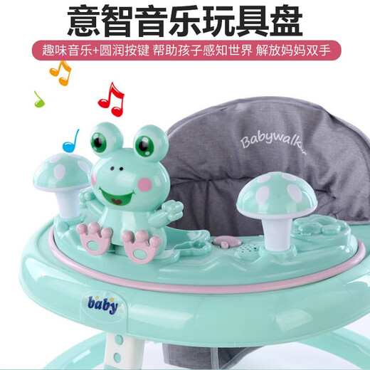 
In-depth baby walker for boys and girls 6-18 months of age foldable multi-function anti-turnover walker green [frog + music plate + foot pad + hand push] silence wheel