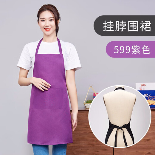 Jixuan catering waiter work clothes apron with customized logo printing, hot pot restaurant apron for diners, customized apron, burgundy, one size fits all