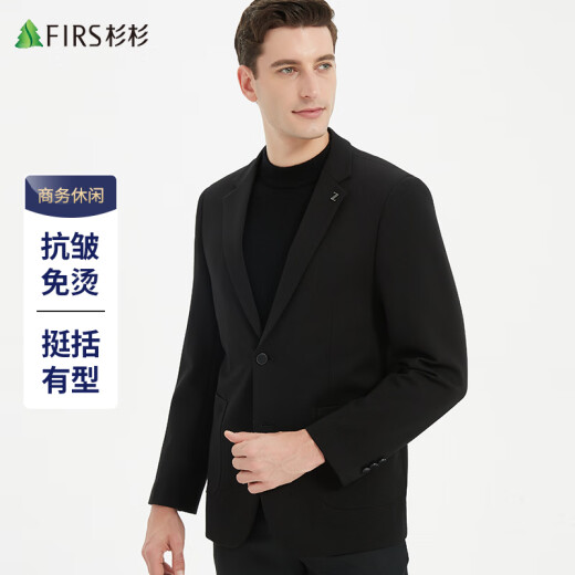 杉杉【抗皱免烫】西服男士春秋季商务休闲正装单西装外套职业工装上衣