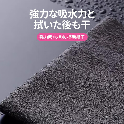 CONDOR Japan's magical magic rag special for wiping glass, absorbing water and thickening without leaving water marks, special towel for wiping mirrors and car washing, 6 pack of 30*30cm glass rags