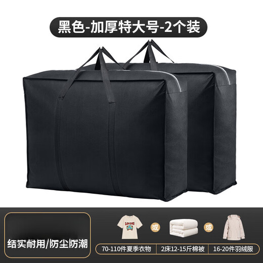 RSRDDY Moving Carton Box Express Packaging Organizing Box Large Luggage Quilt Storage Bag Moving Packing Bag Carton Black - Reinforced Rivets - Extra Large 4 Pack