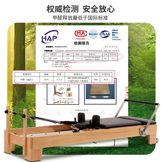 FANGZIYAN (FANGZIYAN) home Pilates core bed five-piece set large equipment yoga studio personal trainer spine correction training equipment free tutorial imported white rubber wood five-piece set