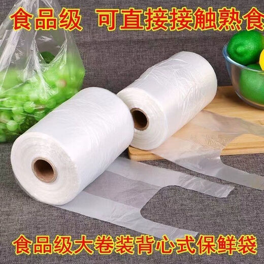 Jidaocook food grade fresh-keeping bag household vest-type fresh-keeping bag wholesale thickened portable kitchen disposable food bag vest bag medium size 25*30 ultra-thick food fresh-keeping bag