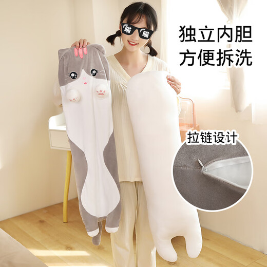 熊猫熊猫咪抱枕玩偶毛绒玩具女孩公仔大号布娃娃儿童毕业礼物送同学生日礼物女生陪睡觉抱枕夹腿长条成人1.1m