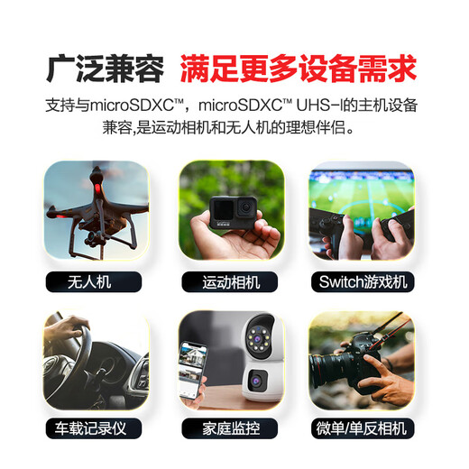 SanDisk 512GB TF (MicroSD) memory card 4K speed gold card A2 V30 U3 driving recorder action camera drone surveillance memory card read 190MB/s