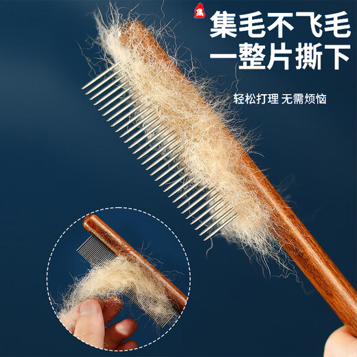 Hanhan Paradise cat comb, special knot-removing and floating hair artifact, dense-tooth dog and cat grooming comb, dense-tooth model