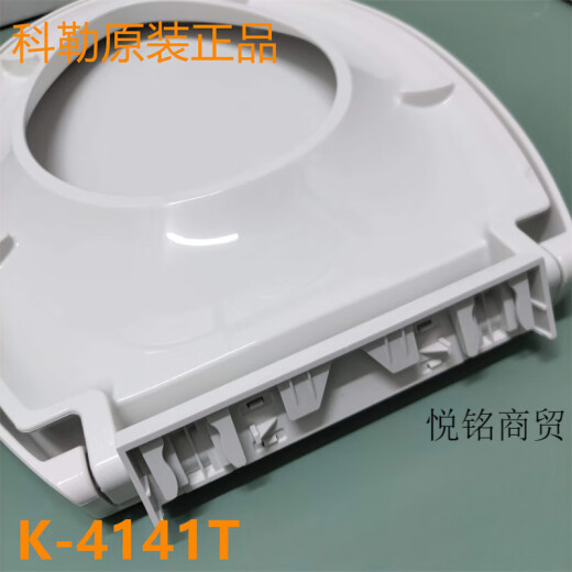 科勒K-4141T缓降坐便器盖板挂厕3869/3902/5722/18609 不确定可咨 1381配4141