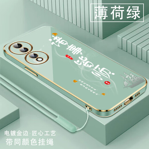 Shangji eignet sich für die Ehren 80pro-Mobiltelefonkoffer für Männer und Frauen für neue geradlinige Kanten elektropliertes Silikon Soft Lens voll Cover-Anti-Fall-Schutzhülle Chinesischer Stil Chinesischer Stil High-End Light Luxus Fashion Huawei OU1289 Tiandaoduoduo-Elegant Black Honor 80pro [Senden Sie Lyard derselben Farbe.