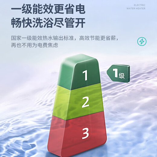 Vatti Water Storage 3200W Convertisseur de fréquence Chauffeur d'eau électrique Vitesse Ménage HEAUCHE Affichage numérique Efficacité énergétique de premier niveau 6 fois Capacité Économie d'énergie Sécurité ménage
