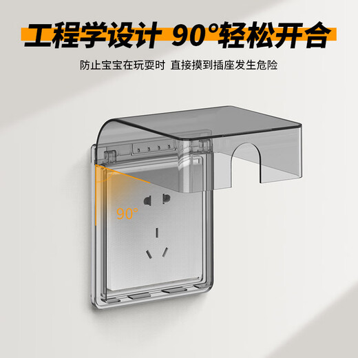 International Electrician Type 86 Socket Waterproof Box Self-adhesive Switch Power Supply Protective Cover Splash-proof Box Bathroom Toilet Socket Waterproof Cover Type 86 Adhesive Type-Transparent