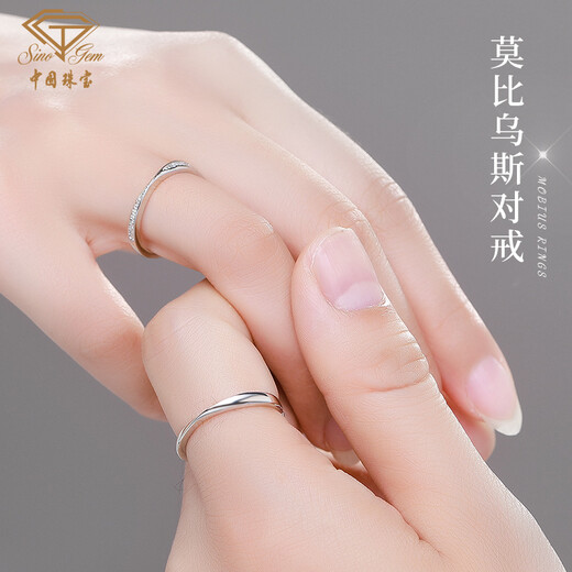 Chinese jewelry birthday gift for girlfriend Couple ring Möbius ring 925 silver men and women live gift for girlfriend