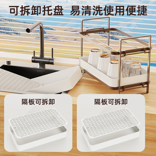 Xiaomo kitchen rack drain cup rack storage rack living room glass tea cup double layer drain tray home