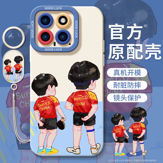Xiaomi (MI) [más de 200 modelos] Sun Yingsha, Wang Chuqin, adecuado para Xiaomi 14 Case de teléfonos móviles Apple 14Pro, Nuevos 11 conjuntos de 12por MI 13ULTRA Liquid 10t Youth 15 Rectivo TPU-Transparent-NM13583 Hug Xiaomi 14Pro