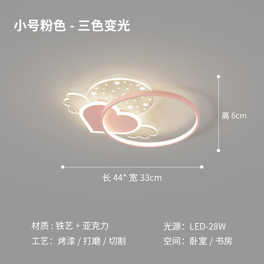 Weibo Children's Room Lamp Creative Personalized Bedroom Lamp Nordic Internet Celebrity Love Warm Romantic Boy and Girl Room LED Lamp Pink A Model 45CM Three Colors