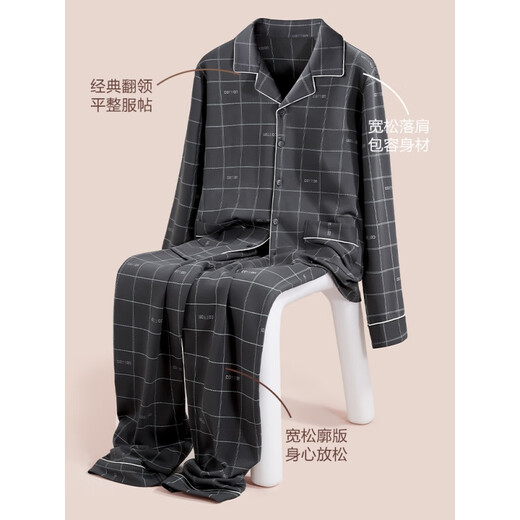 
Hengyuanxiang men's pajamas men's autumn and winter pure cotton long sleeve trousers home clothes can be worn outside men's casual cotton suit 16859 170/L
